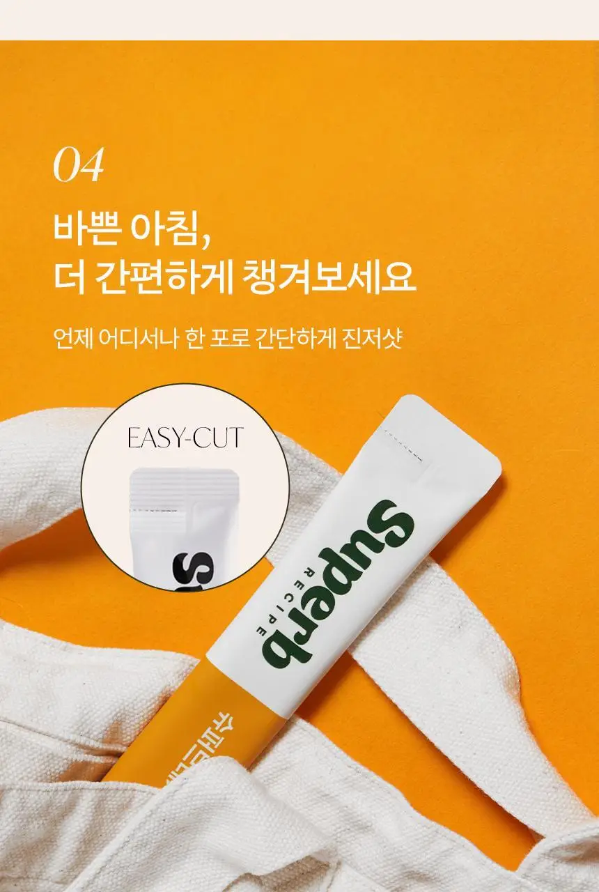 [저당/국내산생강100%] 슈퍼브레시피 진저샷 15포 (15일분) 상세페이지 25